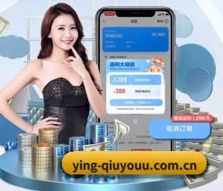 ying-qiuyouu.com.cn APP