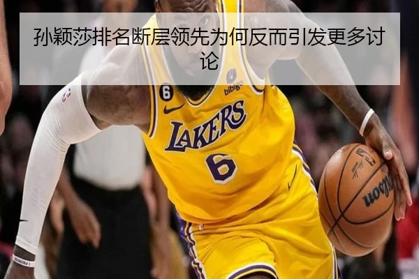 sun-ying-sha-pai-ming-duan-ceng-ling-xian-wei-he-fan-er-yin-fa-geng-duo-tao-lun-2-326.jpg